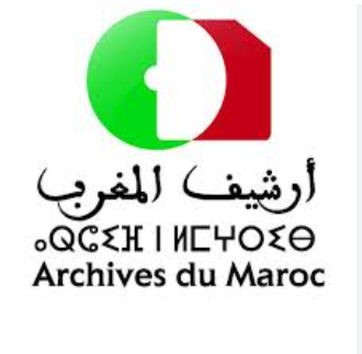 القانون رقم 69.99 المتعلق بالأرشيف